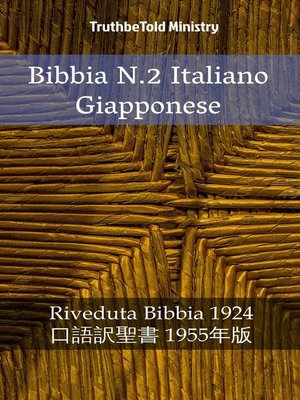 cover image of Bibbia N.2 Italiano Giapponese